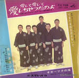 SVC-104 front cover