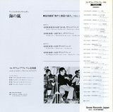 ULS-3228-H back cover