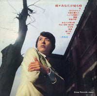 SJX-112 back cover