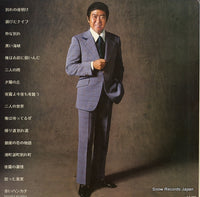 GM-6 back cover