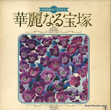 AX-6008-10 front cover