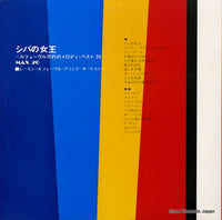 MAX-42 back cover