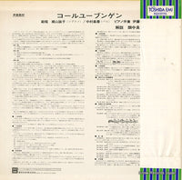 TS-50039 back cover